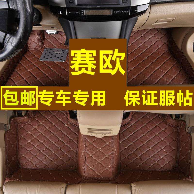 赛欧3脚垫赛欧三雪佛兰雪弗兰2016/2018款专用全包围汽车脚垫