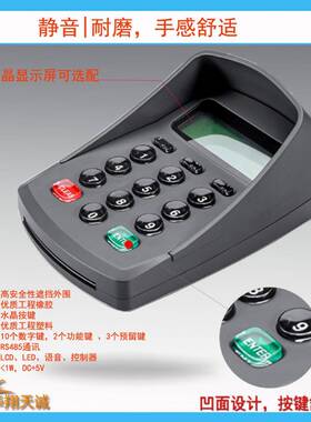 USB仿串多功能接触式IC卡|CPU卡读写器带数字小键盘刷卡密码键盘