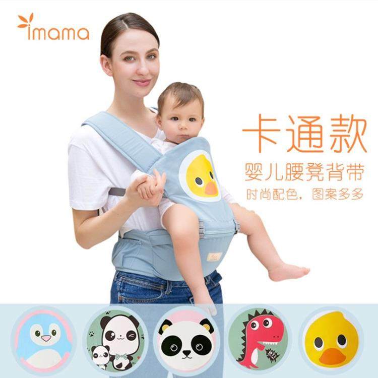 工厂直销婴儿用品imama新款四季婴儿腰凳背带抱带宝宝夏季透气,节庆用品/礼品,新娘配件,淘宝优惠券,粉丝福利购,淘宝优惠卷