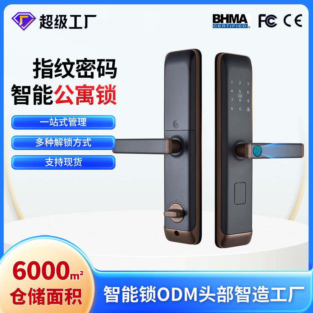 工厂热销智能锁家用木门防盗门铃一握开人脸识别指纹密码锁