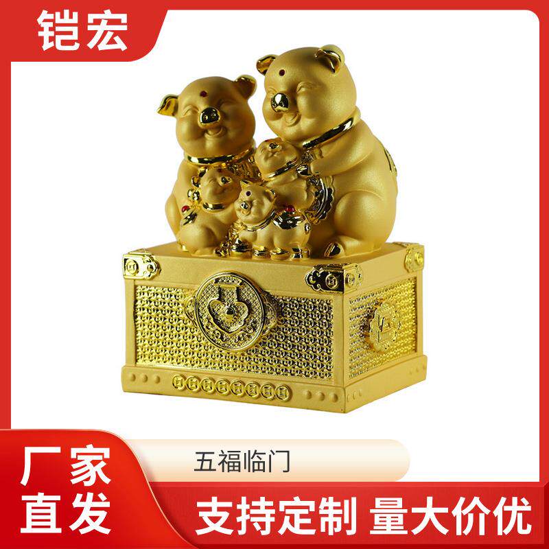 五福临门存钱罐摆件客厅家居装饰品乔迁开业送礼工艺品量大价优