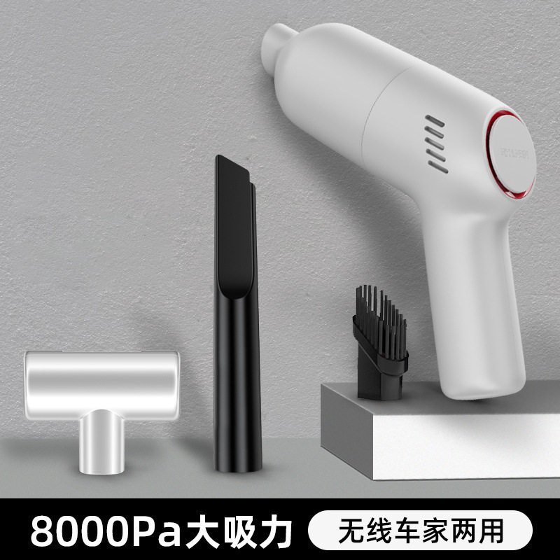 车载吸尘器手持无线吸尘器家用USB充电汽车两用便携式迷你吸尘器