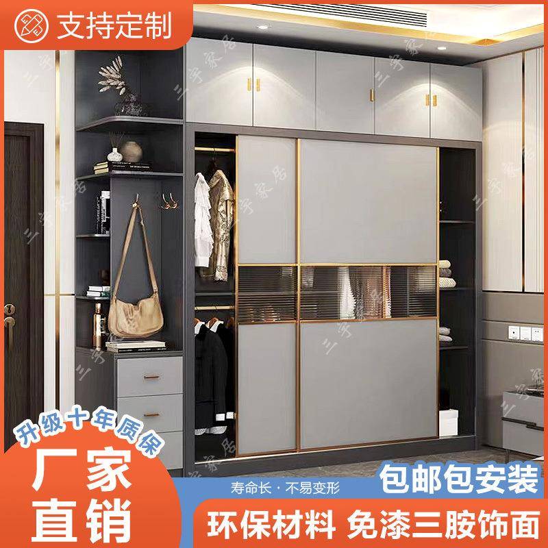 床推拉门衣柜组合套装卧室家具现代简约主卧套房床梳妆台组合全套