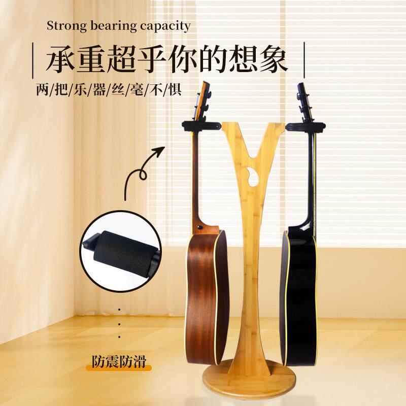 两把吉他架落地式吉他挂架楠竹自紧式吉他小提琴架子拆卸乐器支架