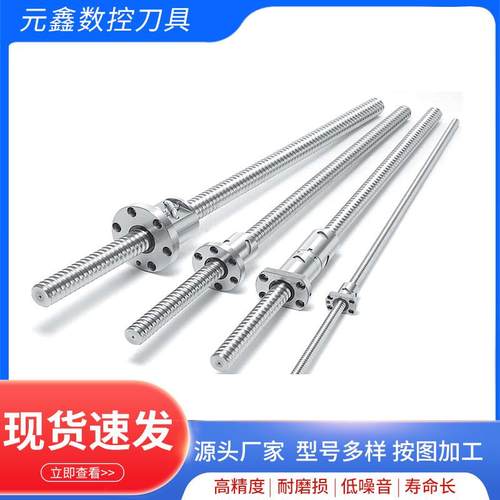 发双螺母单螺母大导程滚柱丝杠副梯形不锈钢丝杠