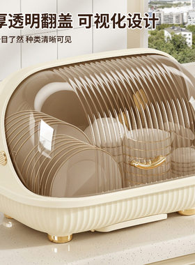厨房碗柜家用大号碗架餐具碗碟盘子置物架碗筷收纳盒带盖沥水碗架