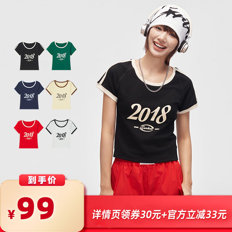 【所有女生的衣橱直播间】尚乎SURHOO经典圆领T恤美甜辣修身2026