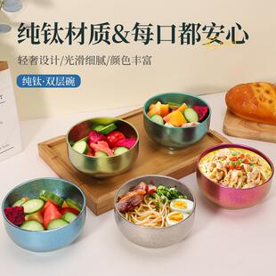 高档纯钛饭碗双层隔热冰花吃饭碗家用大号加厚钛碗高端餐厅餐具