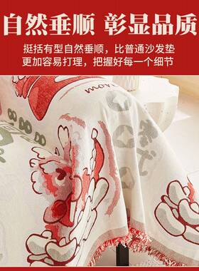 大罩红色VMH喜庆婚礼沙盖布四季通2发025新款全包套盖用巾结婚盖