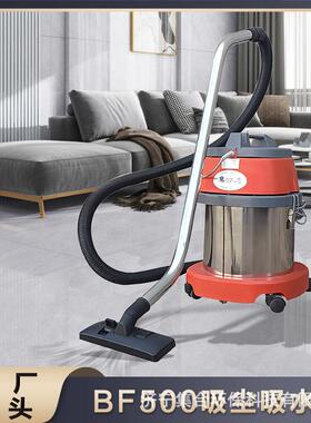 B尘FQJF50桶式家用小型吸器干0湿两用大吸功率尘吸水机15升标配版