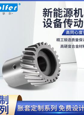 精密齿wolfer/斜传轮新能源机械动件小同步齿轮传送带圆柱螺旋斜