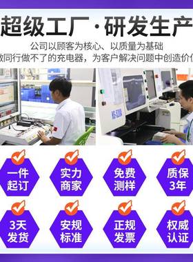 42V宇2A10节Fuyuang机锂电池电充器树器人充电器