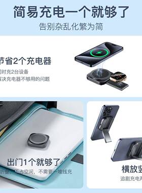 磁吸无备23261线充电双器支架二同合一设时冲