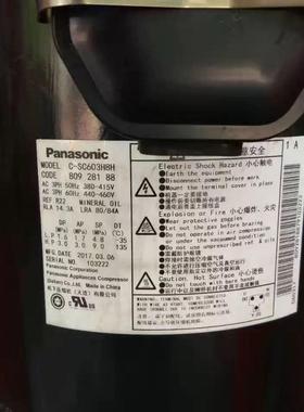 适用于三洋制冷压缩机C-SC903H8H/K C-SC603H8H/K/ C-SC753H8H/K