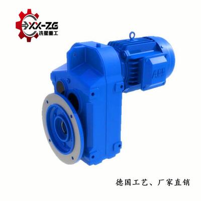 上海GFA57减速机GFAF67平行轴斜齿轮减速机货期短质量好