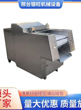 商用切鸡块机鸡鸭鹅排骨切丁机食堂切鸡块机不锈钢切块机