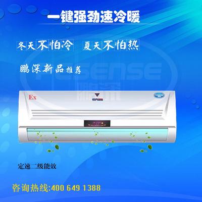 T3高温工况空调，中东地区高温防爆空调石油石化炼化高温防暴空调