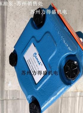 力得盛SAMEK油泵 叶片泵 液压泵-产品资料
