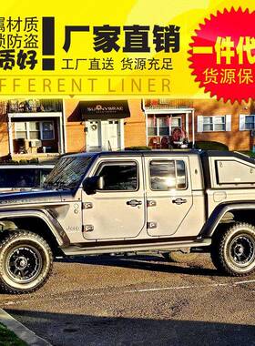 适用吉普角斗士Gladiator皮卡锰钢运动款斜盖后箱盖改装高盖铁盖