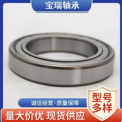 厂家直供中大型薄壁高转速轴承61844 61888 61892 61896ZZ