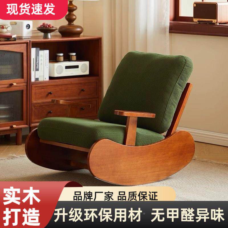 实木复古摇阳摇椅沙客家厅用懒人沙发可00躺可睡台休闲椅单人发椅