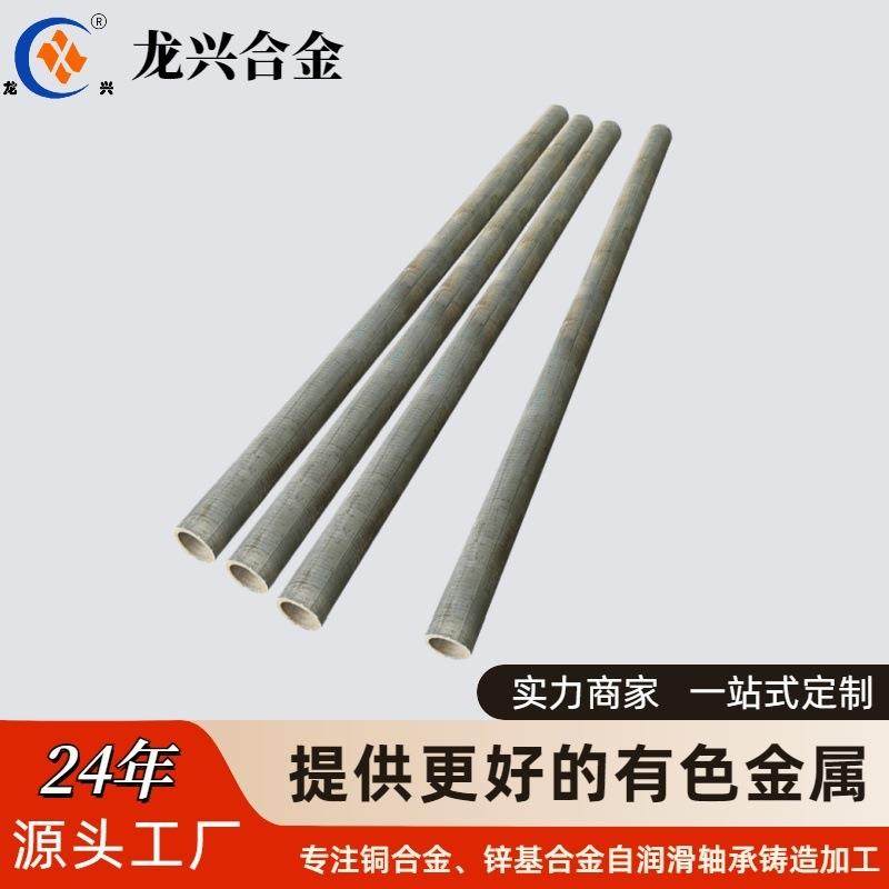 龙兴加工铜合金管C90710ZCuSn10P1PBC2Φ18-Φ200建筑专用铜管