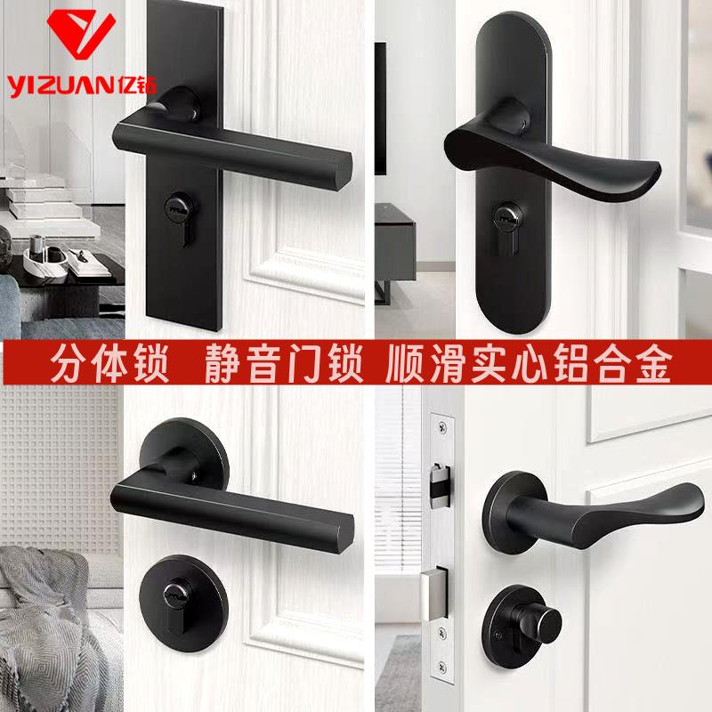房间门分体式门锁静音58锁体卧室黑色门锁木门执手简约分体锁