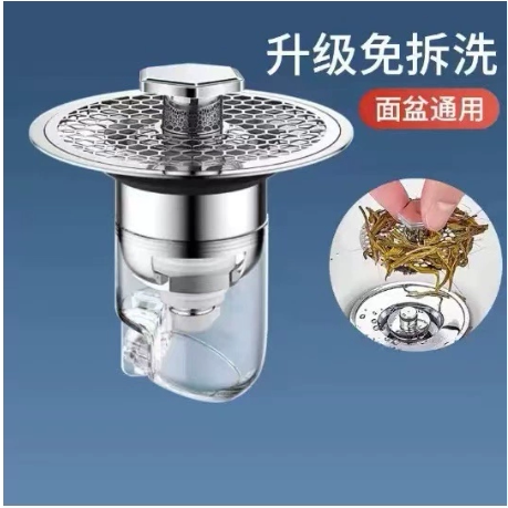 双重过滤芯洗手盆脸池通用弹跳芯漏水塞面盆下水器按压式防臭防堵
