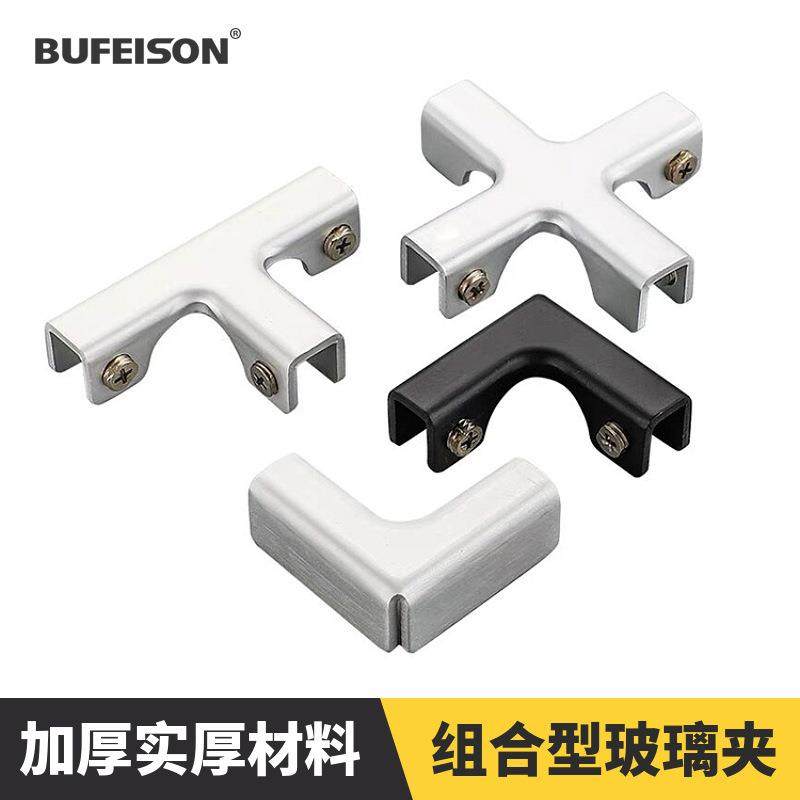 铝合金玻璃夹鱼缸瓷砖花盆卡扣菜池花箱固定器直角夹子固定夹配件,3C数码配件,其它配件,淘宝优惠券,粉丝福利购,淘宝优惠卷