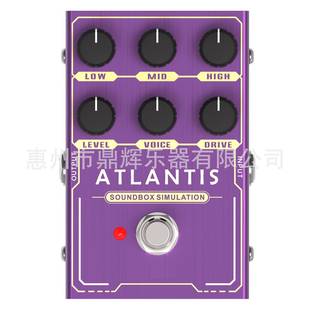 电吉他效果器 马勺音箱模拟增益失真过载压缩颤音单块效果器