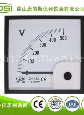 KDSI指针式仪表 直流电压测量表头BE-96 DC10V 500V伏特表头