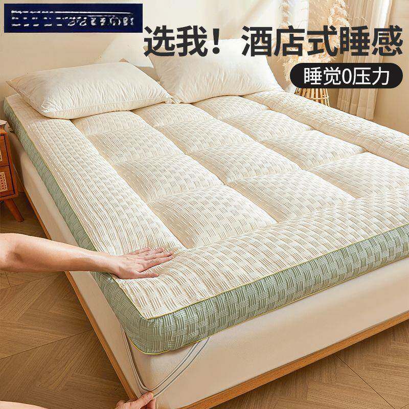 超厚大豆纤维床垫软垫家用学生宿舍单人垫被褥子铺底超软双人