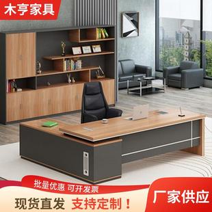 办公老板桌简约现代时尚 主管桌白色总裁大班台1.4经理桌1.8m1.6米