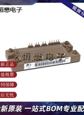 7MBR10SA\15SA120J-70 35VKD120 5U4P120-50 7MBR15SA140 IGBT