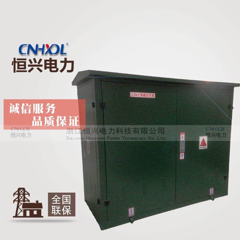 恒兴高压环网柜 计量柜 充气柜 10kv开关柜 高压配电柜 10kv-35kv,3C数码配件,其它配件,淘宝优惠券,粉丝福利购,淘宝优惠卷