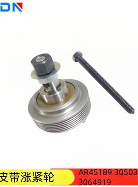 康明斯 NT855柴油发动机水泵涨紧轮AR45189 3050398 3064919