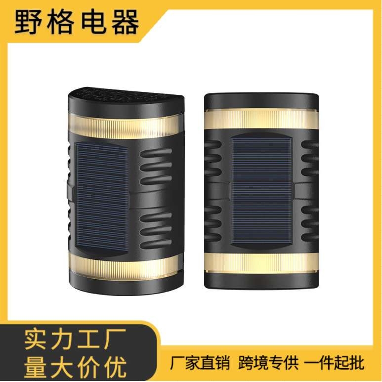 太阳能光影壁灯洗墙灯户外防水庭院花园布置阳台装饰围墙灯小夜灯