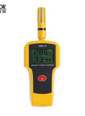 胜利(VICTOR) VC231高精度温湿度表 工业级手持式温湿度计温