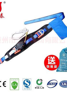 三泰STAD0011-1单腰速差式防坠落大挂钩安全带国标认证减震