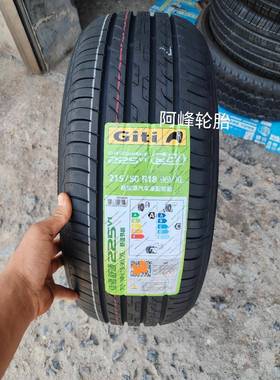 Giti佳通轮胎 215/50R18 96V 225V1 新能源EV 原配欧拉好猫柯洛克