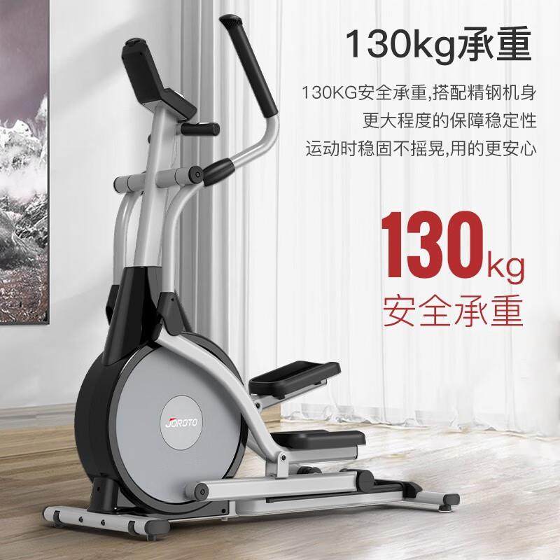 捷瑞特椭圆机家用太空漫步机商用前驱双轨椭圆仪运动健身器材MF40