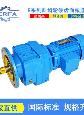 厂家直供BR17减速电机BR27卧式斜齿轮减速机