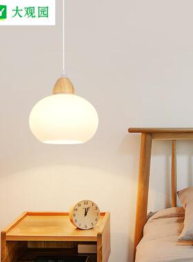 大观园卧室床头吊灯简约现代小柿子奶油原木风餐厅灯长吊线灯L271