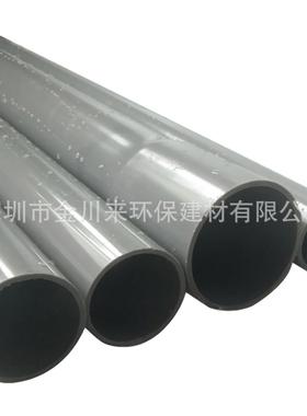 南亚牌UPVC灰色供水管 PVC-U饮用水管 De90 DN80 3寸PVC管