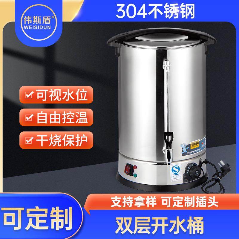 304双层不锈钢保温桶出摊专用烧水桶开水桶月子桶带龙头保冷保热,农用物资,其他肥料,淘宝优惠券,粉丝福利购,淘宝优惠卷
