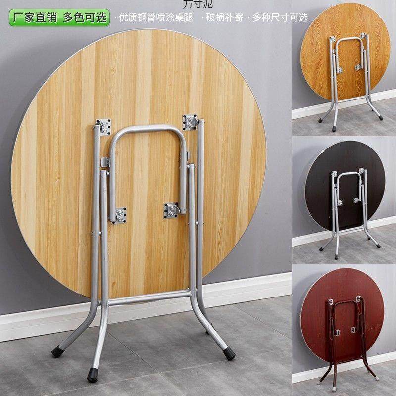 折叠圆桌圆形台面不锈钢架餐桌简易家用农村出租房夜市吃饭小桌子,节庆用品/礼品,新娘配件,淘宝优惠券,粉丝福利购,淘宝优惠卷