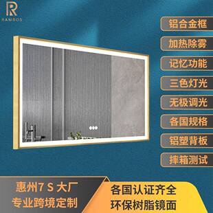 金色铝合金边框单灯带浴室镜子挂墙除雾LED3色灯光高清智能浴室镜