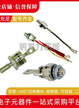 SKT130/04DSKT130/06DSKT130/08DSKT130/12E/14E/16E可控硅