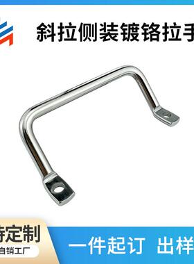 ME-LS112M斜拉侧装镀铬拉手现代简约门把手柜门拉手衣柜橱柜美式