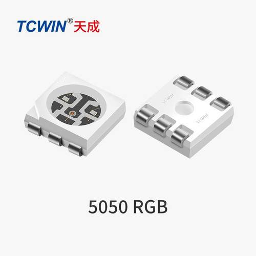 5050rgb灯珠高亮0.5瓦三基色晶元三安金线铜支架十年工厂直销